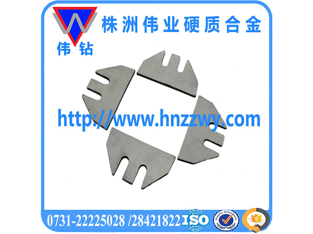 专业订做硬质合金异形手型刀
