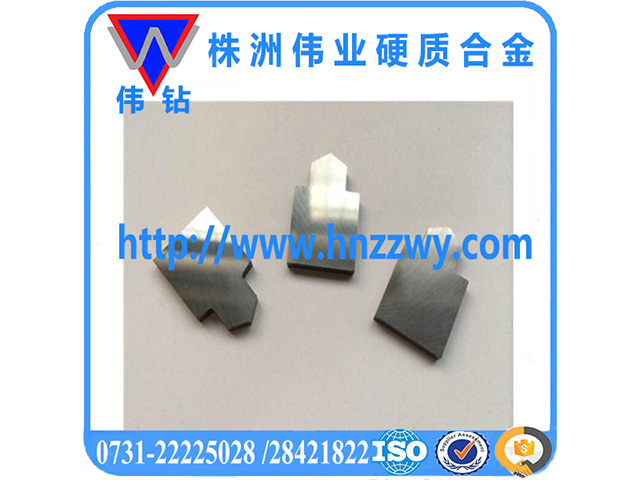 订制硬质合金异形非标刀片