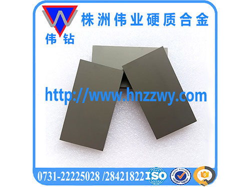 株洲伟业硬质合金实业有限公司,非标准、异形件定制,拉伸模、拉丝模、过线模,硬质合金棒材、圆棒,硬质合金地质矿山工具