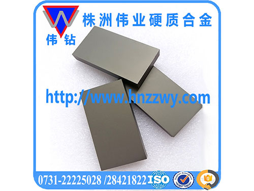 株洲伟业硬质合金实业有限公司,非标准、异形件定制,拉伸模、拉丝模、过线模,硬质合金棒材、圆棒,硬质合金地质矿山工具