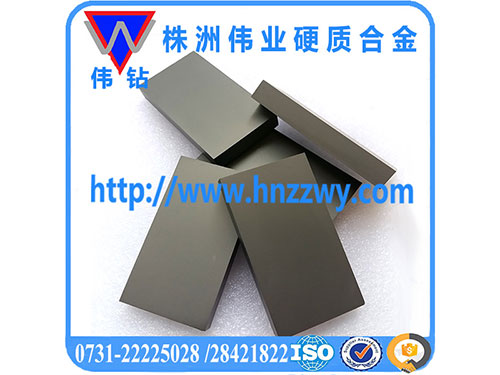 株洲伟业硬质合金实业有限公司,非标准、异形件定制,拉伸模、拉丝模、过线模,硬质合金棒材、圆棒,硬质合金地质矿山工具