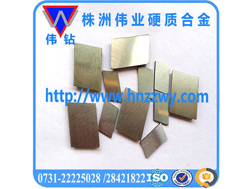 株洲伟业硬质合金实业有限公司,非标准、异形件定制,拉伸模、拉丝模、过线模,硬质合金棒材、圆棒,硬质合金地质矿山工具